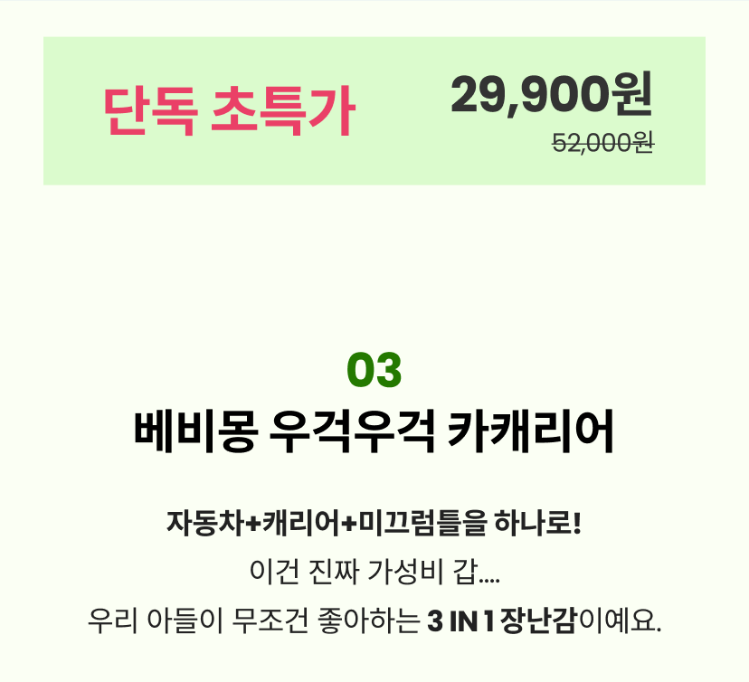 교구 7.png